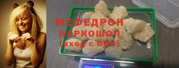 прущая мука Белоозёрский